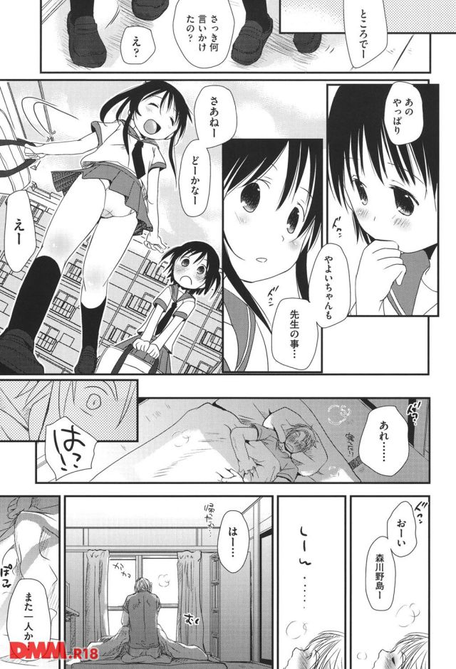 p.032