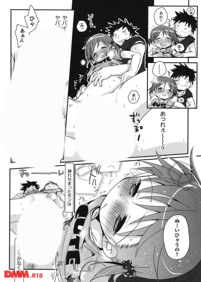 P.023