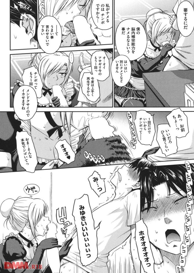 P.011