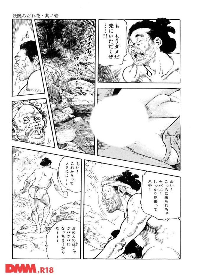 P.19