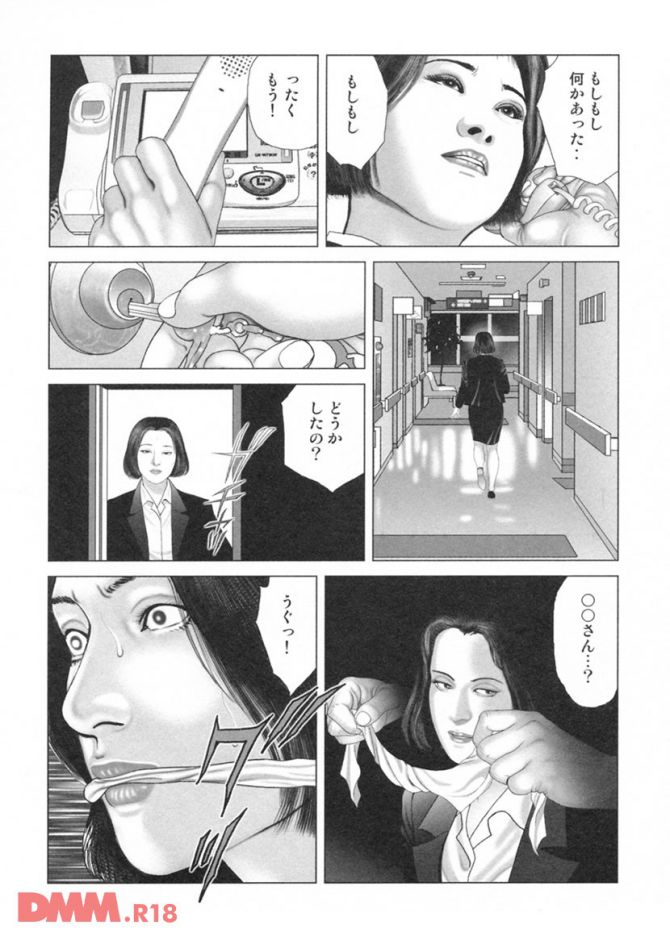 P.38