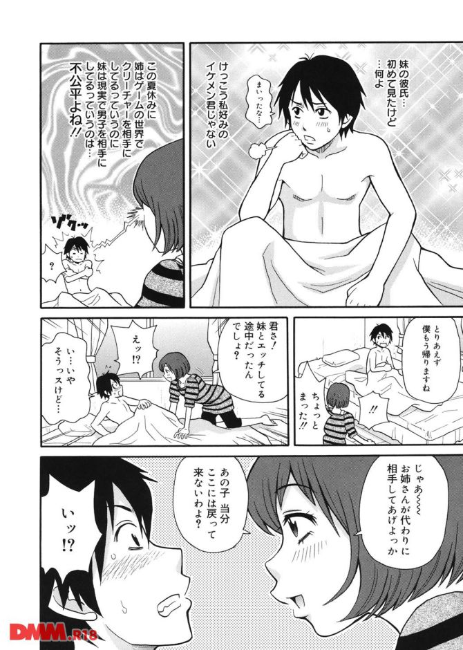 P.09