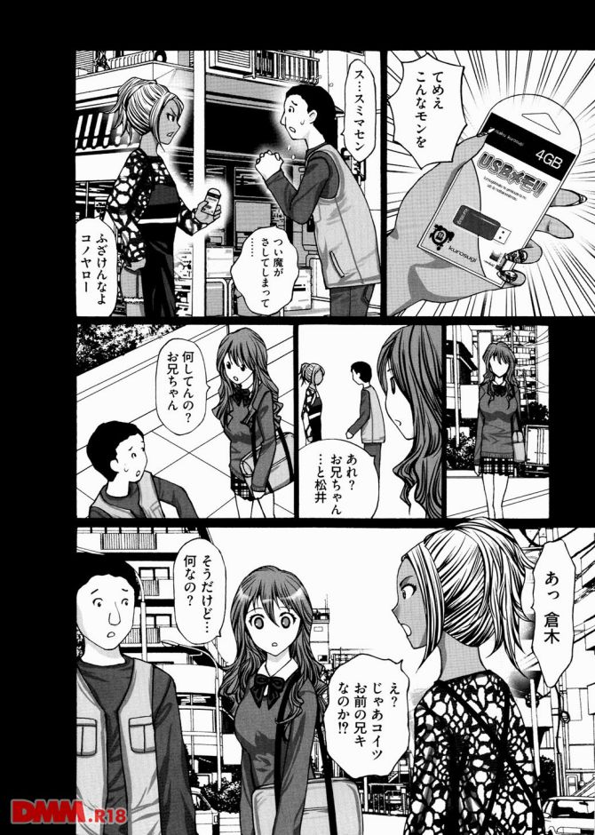 P.07