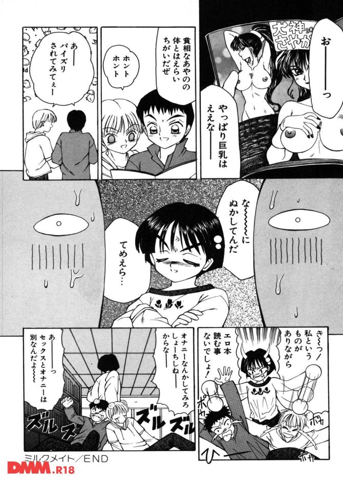 P.23
