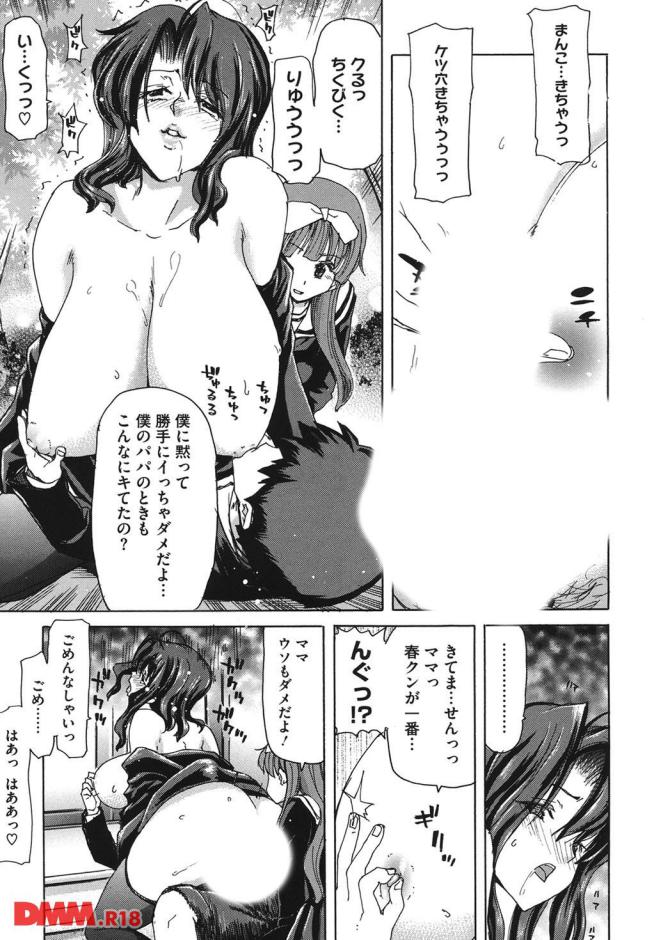 P.24