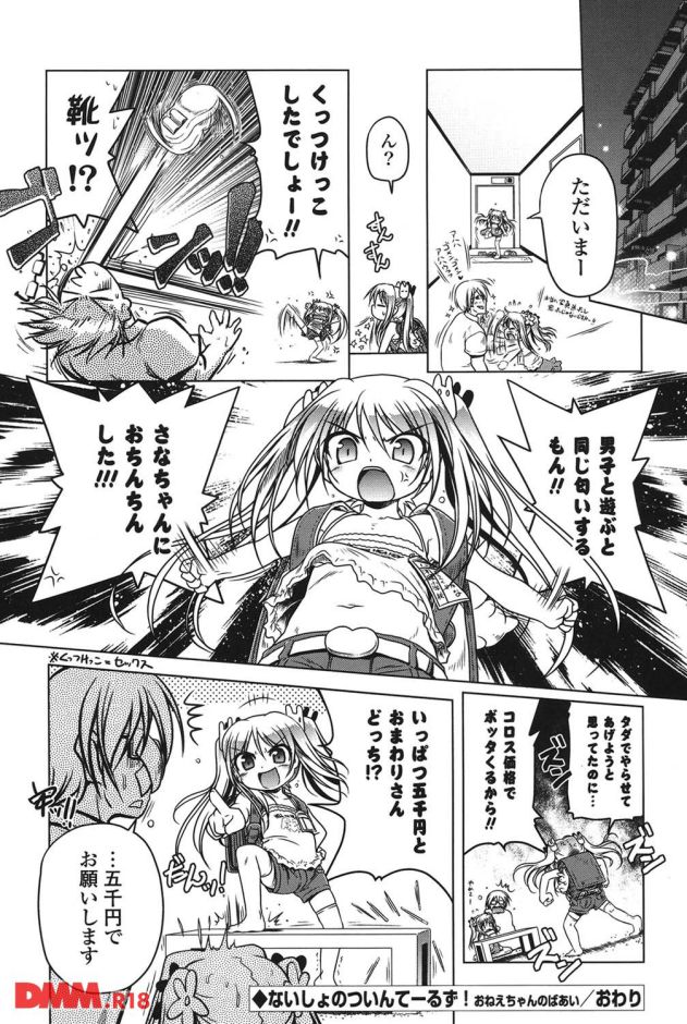 p.031