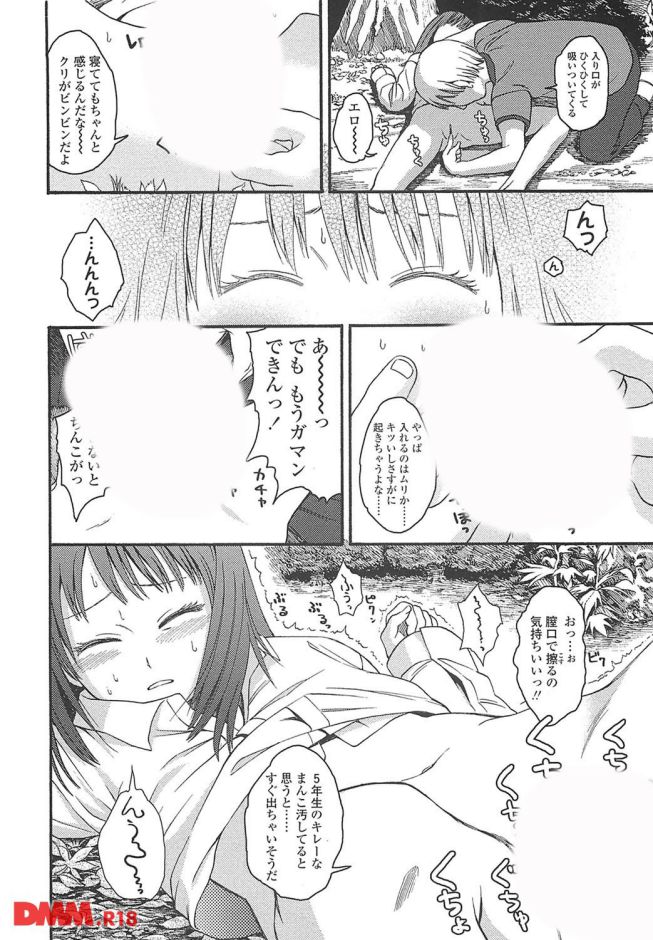 P.017
