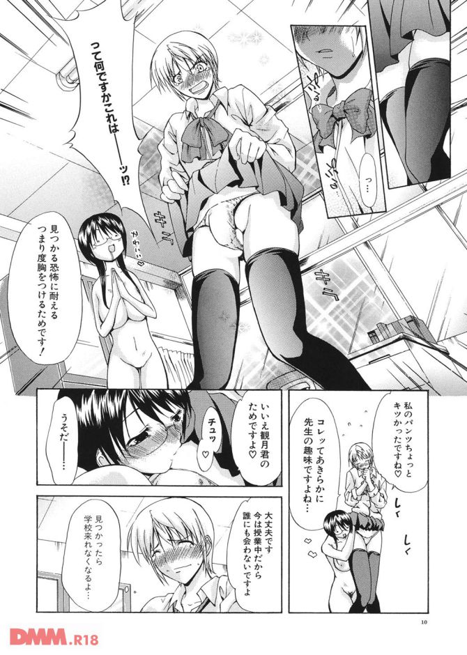 P.09
