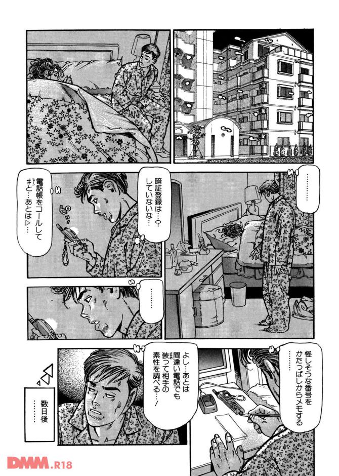 P.31