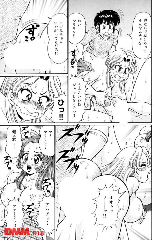 P.011