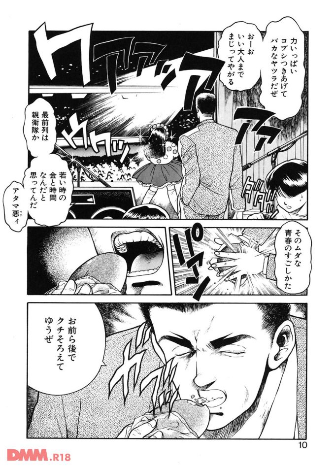 P.07