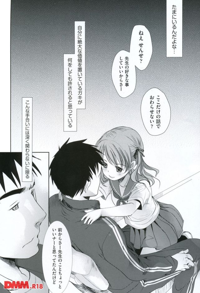 p.003