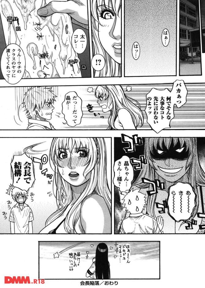 P.17