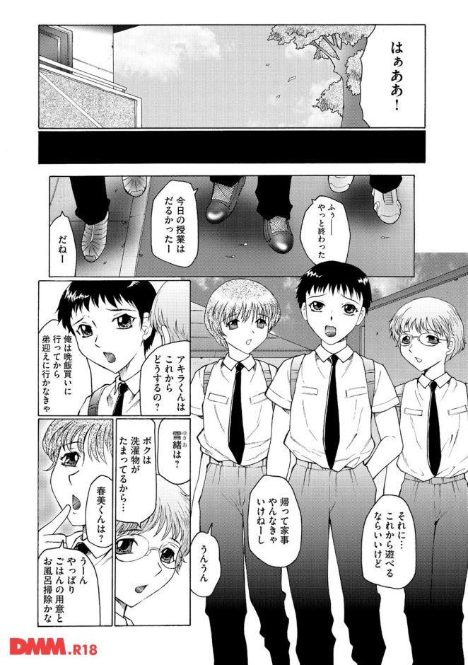 P.011