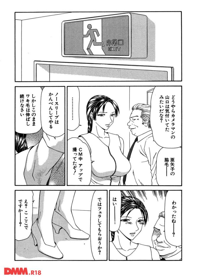 P.09