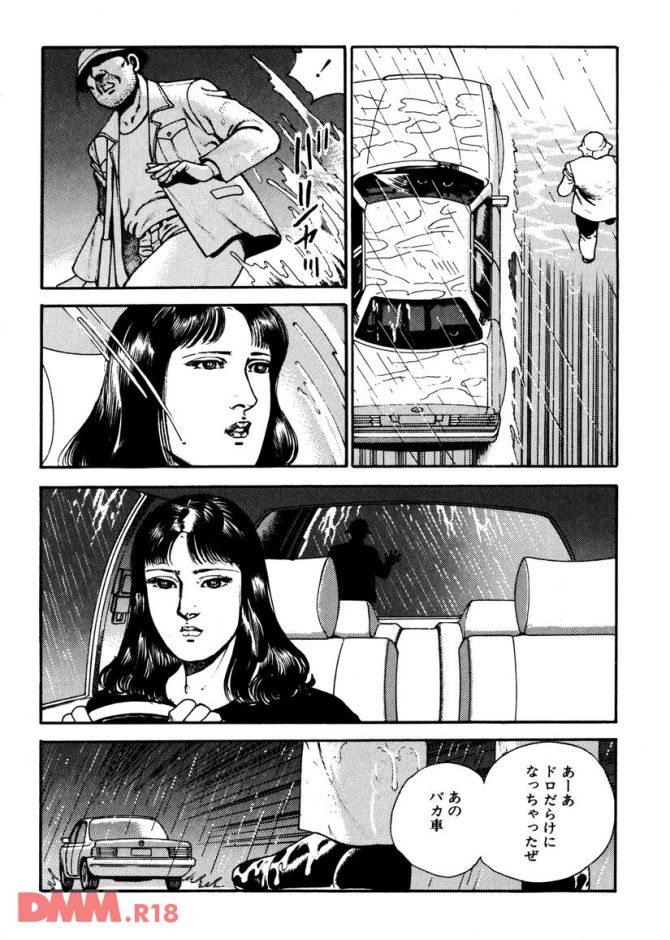 P.07