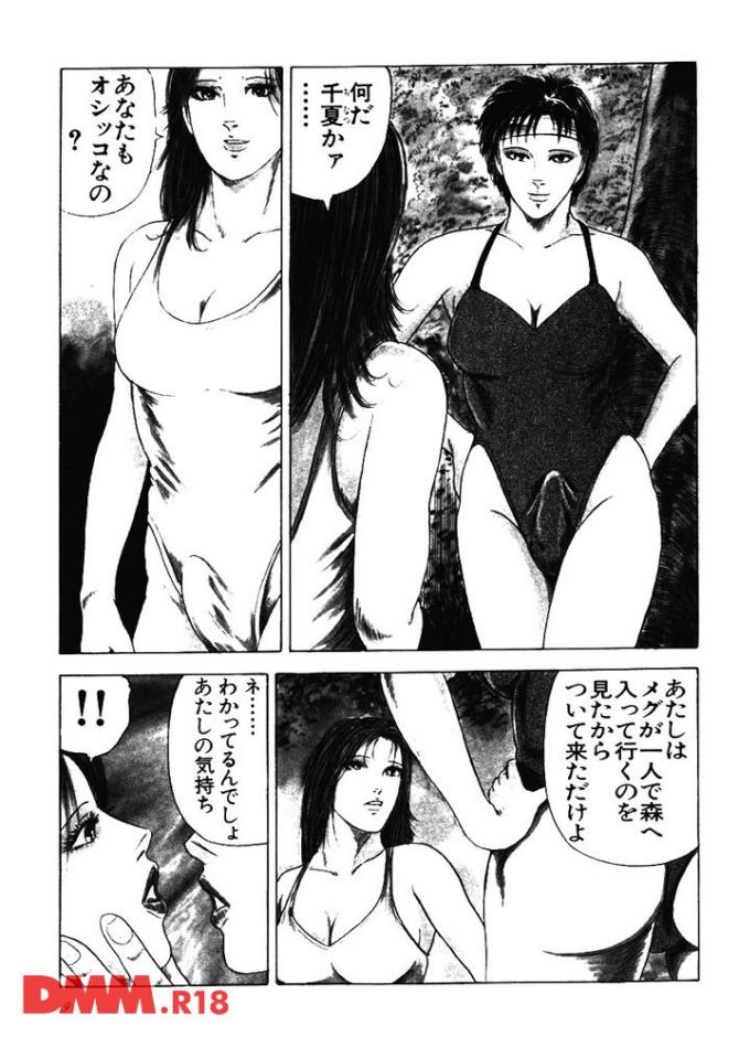 P.08