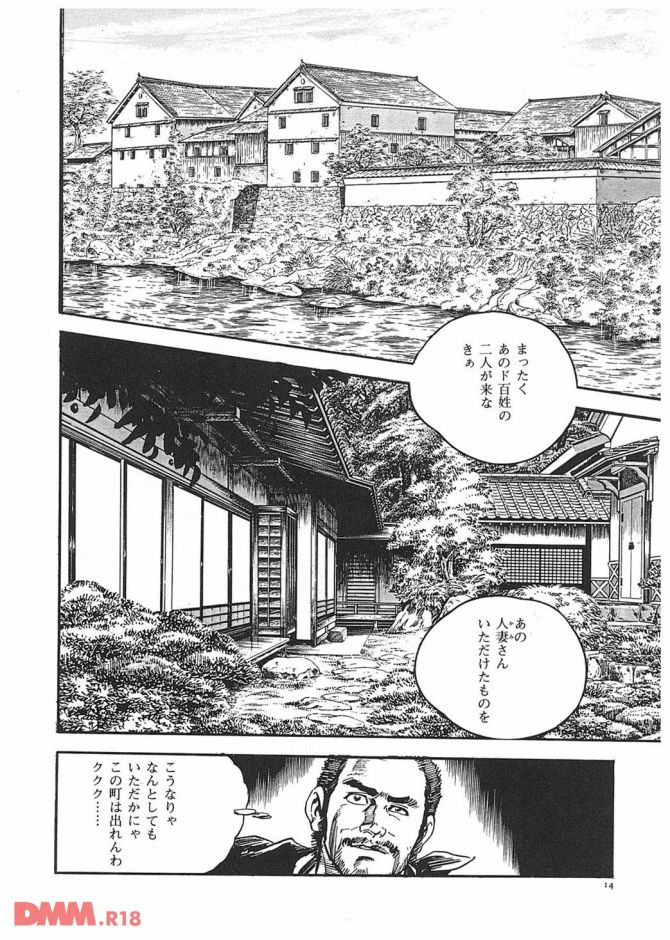 P.17
