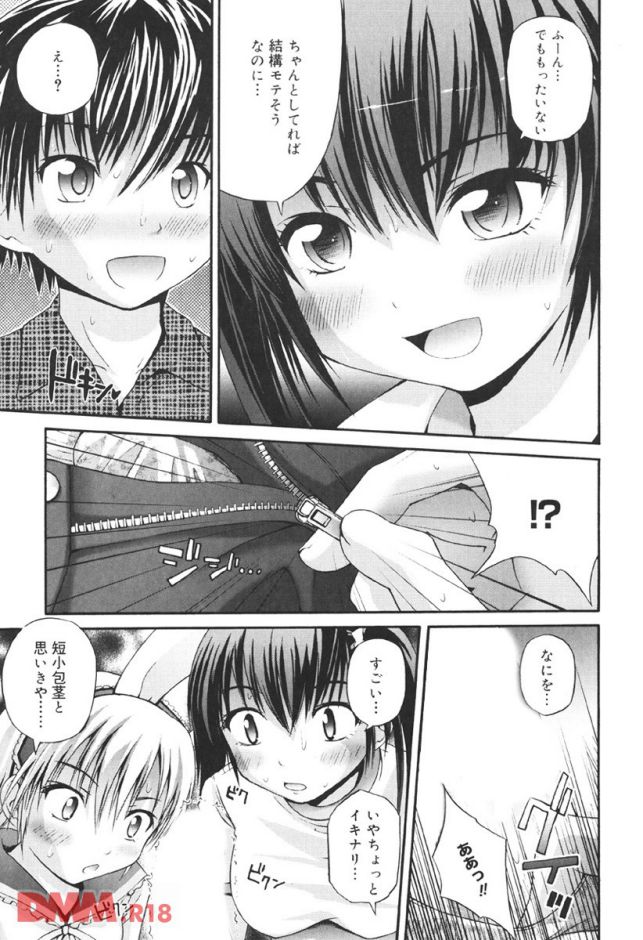 P.011
