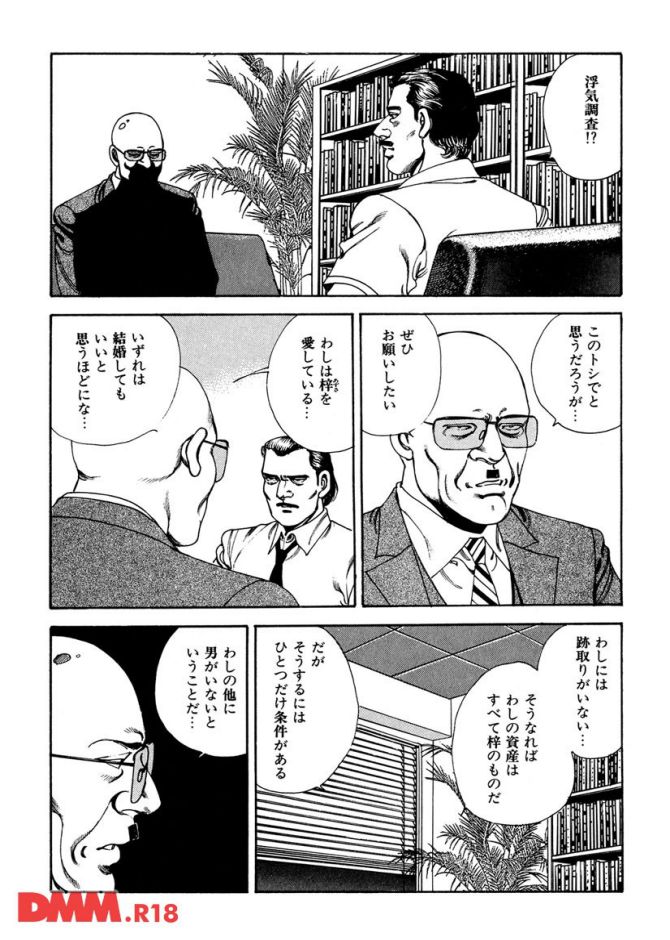 P.15