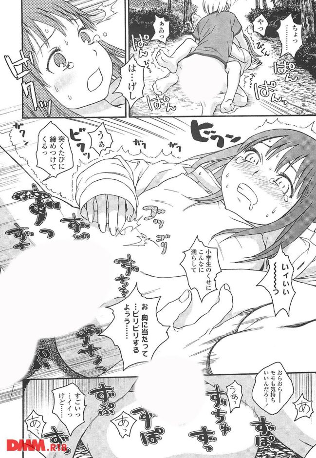 P.027