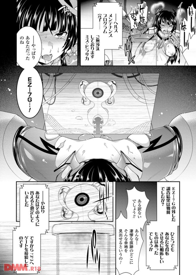 P.12