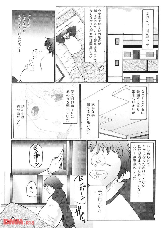 P.13