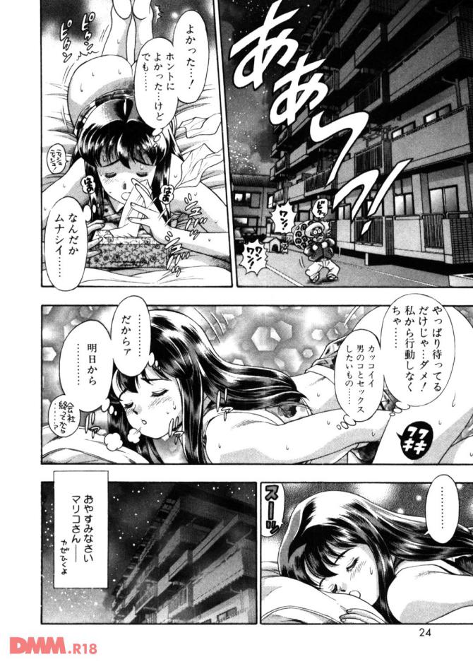 P.23