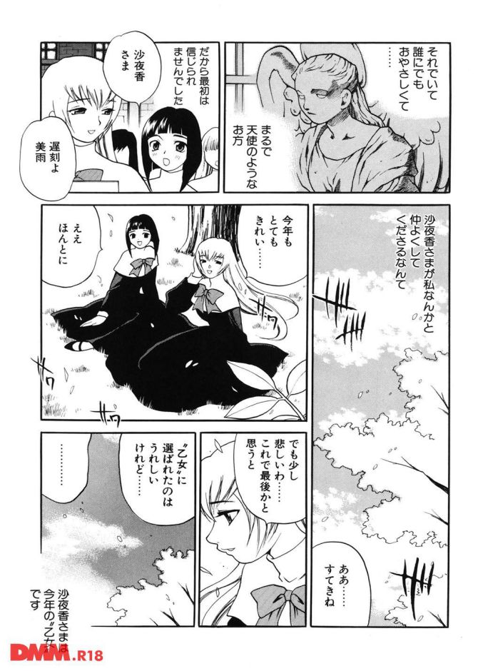 P.10