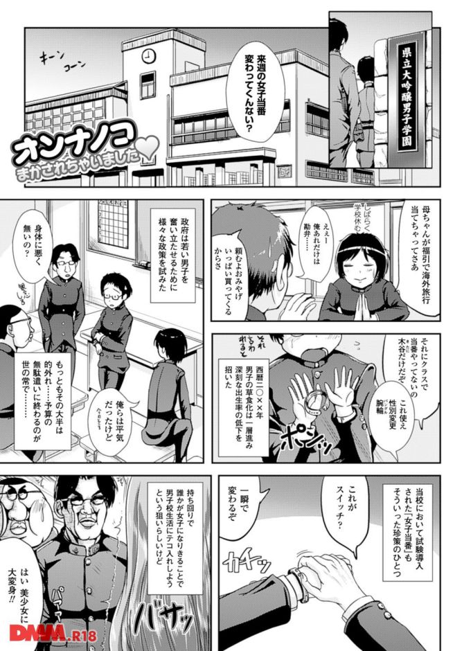 P.05