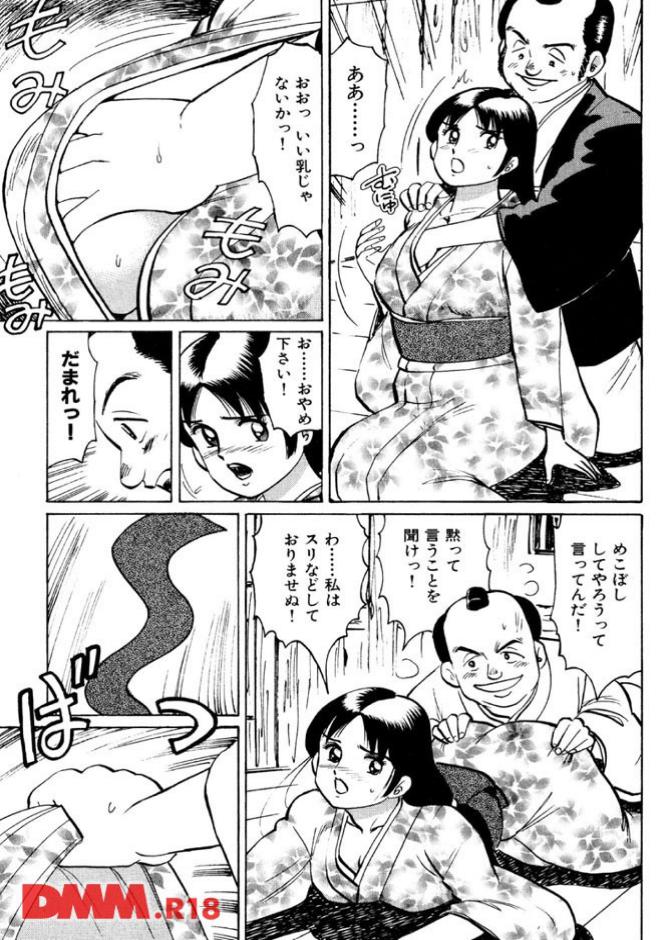 P.12