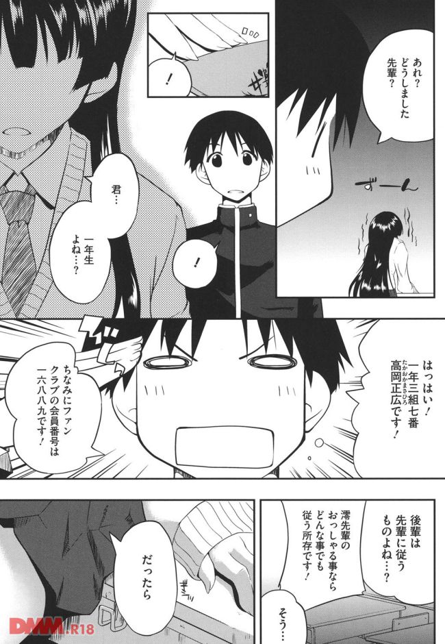 P.020
