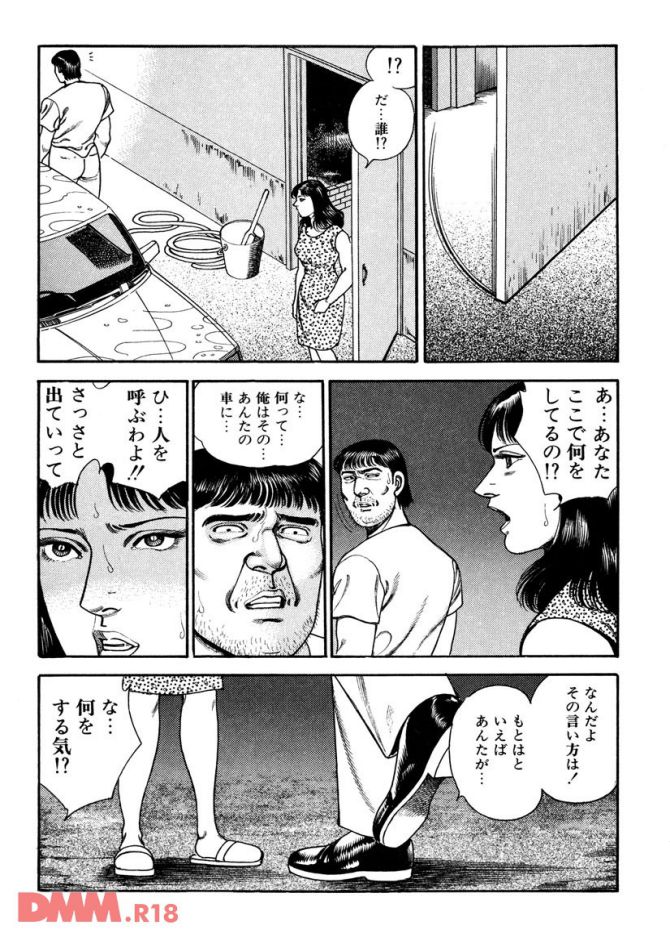 P.12