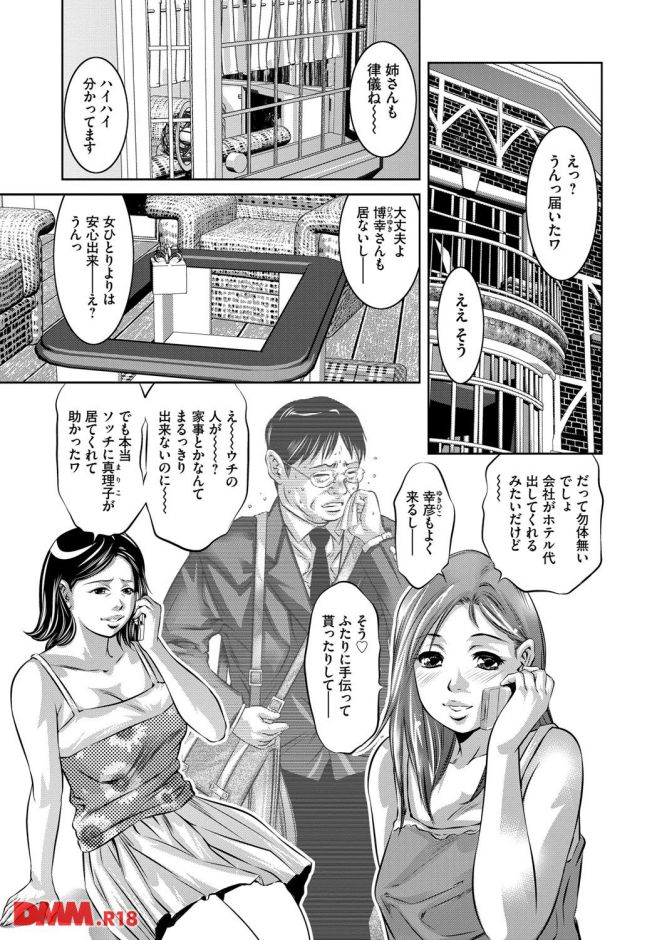 p.006
