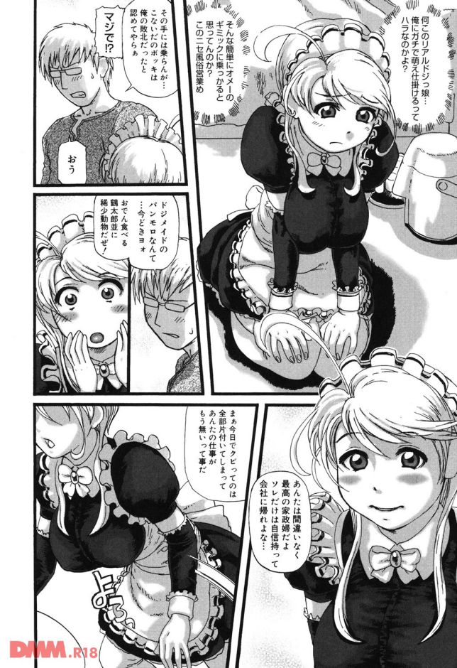 P.011