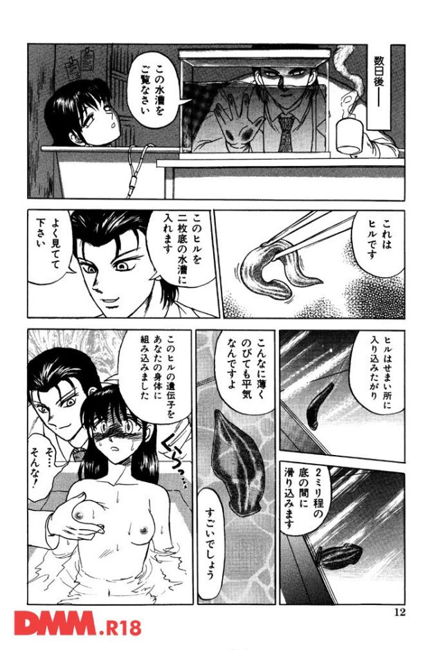 P.013