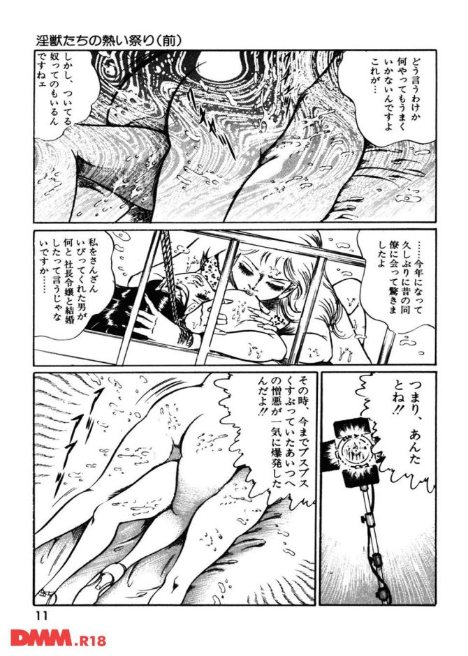 P.12