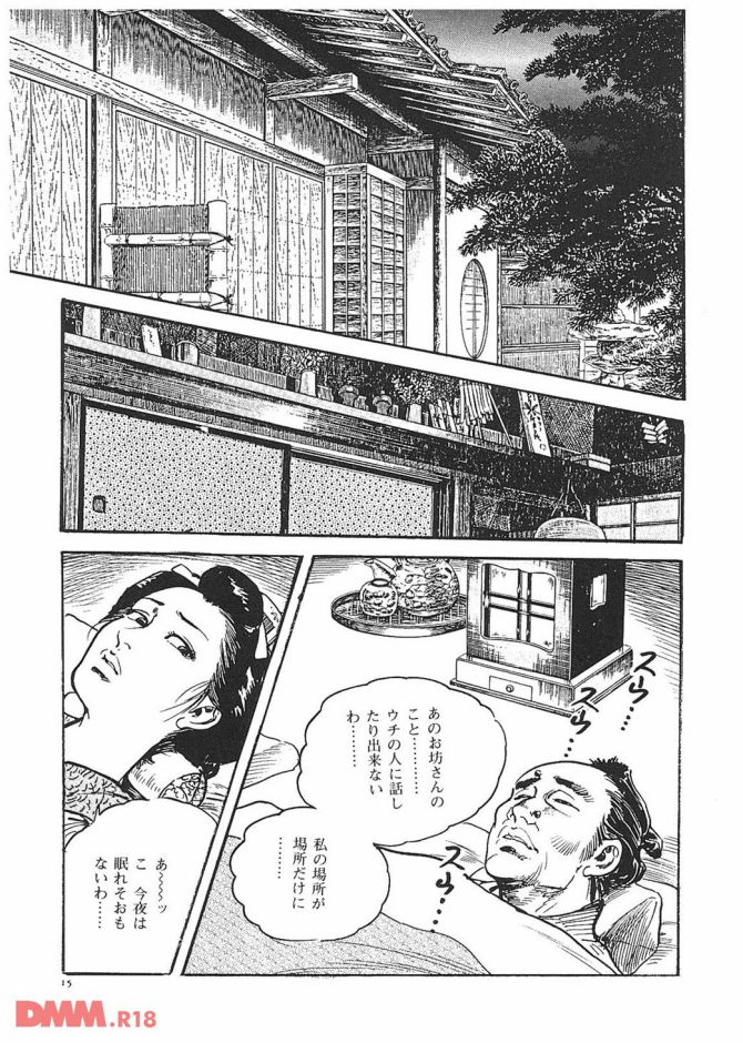 P.18
