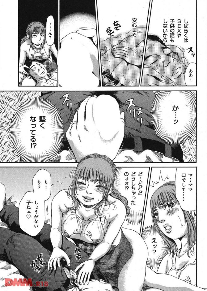 P.16