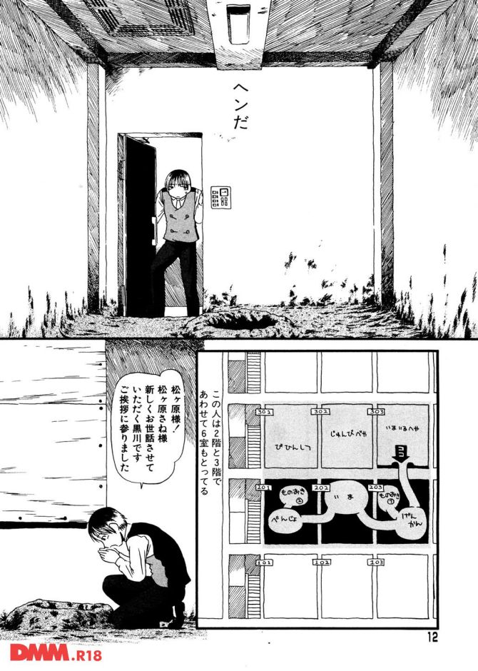 P.09