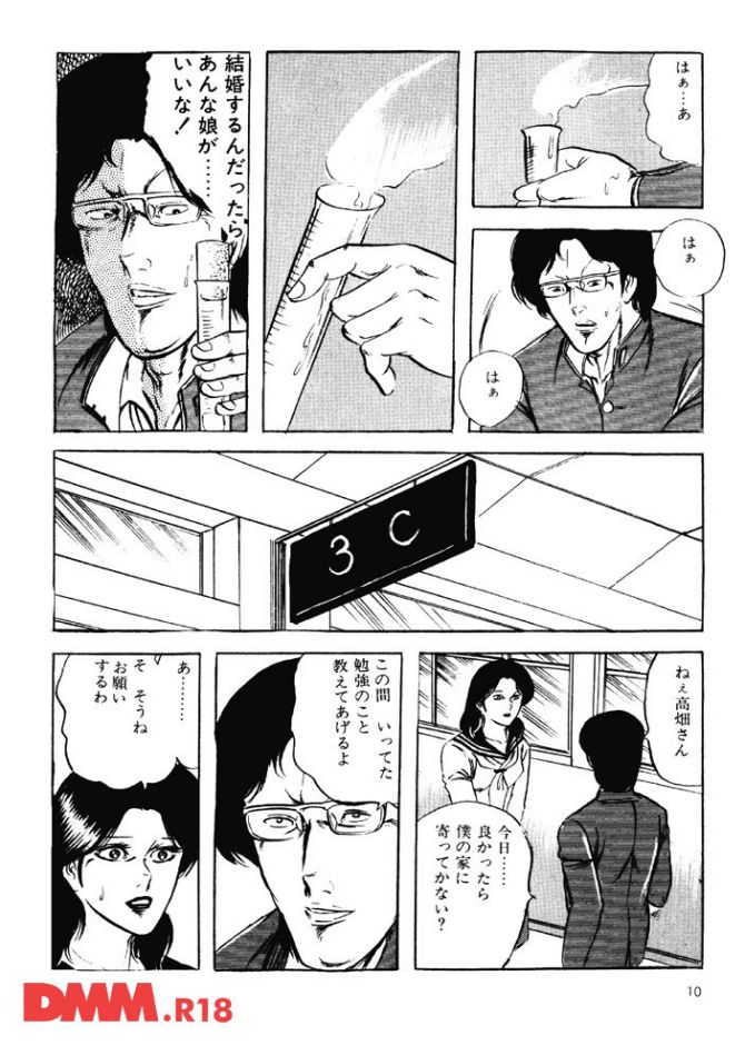 P.011
