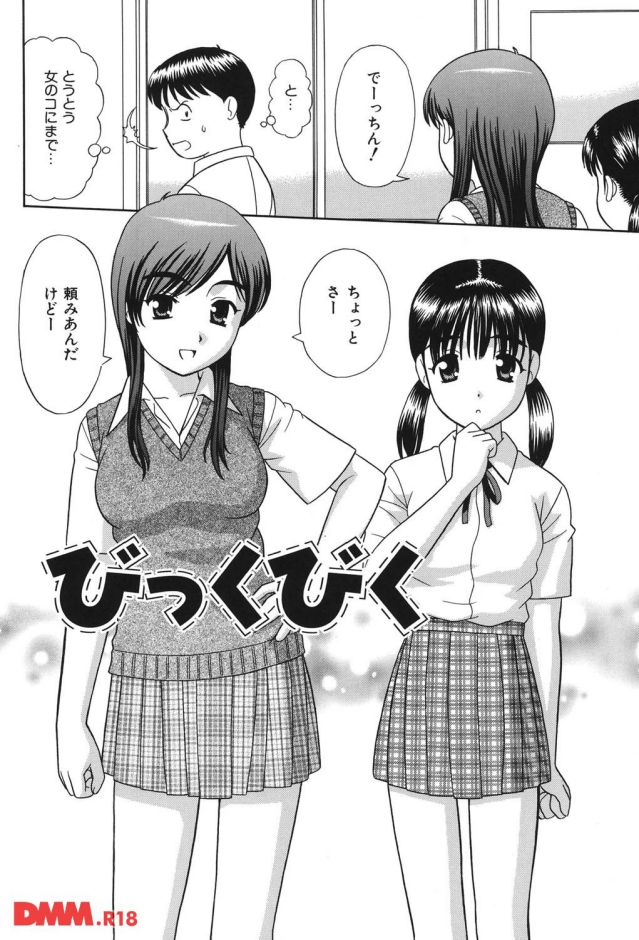 P.005