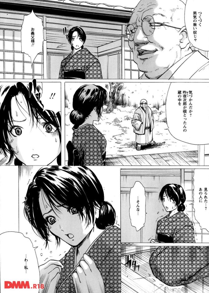 P.015