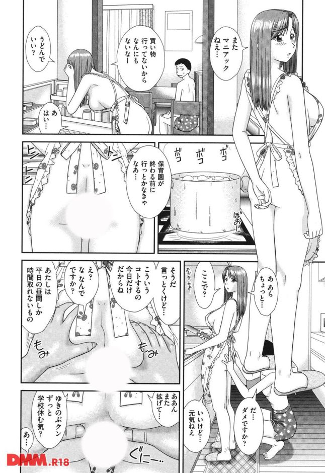 P.017