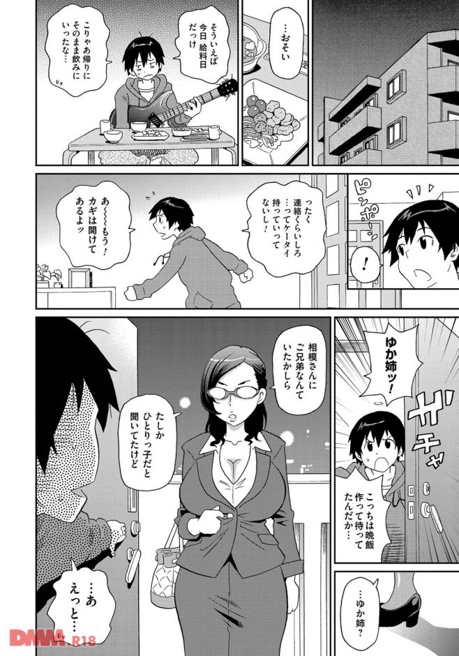 p.029