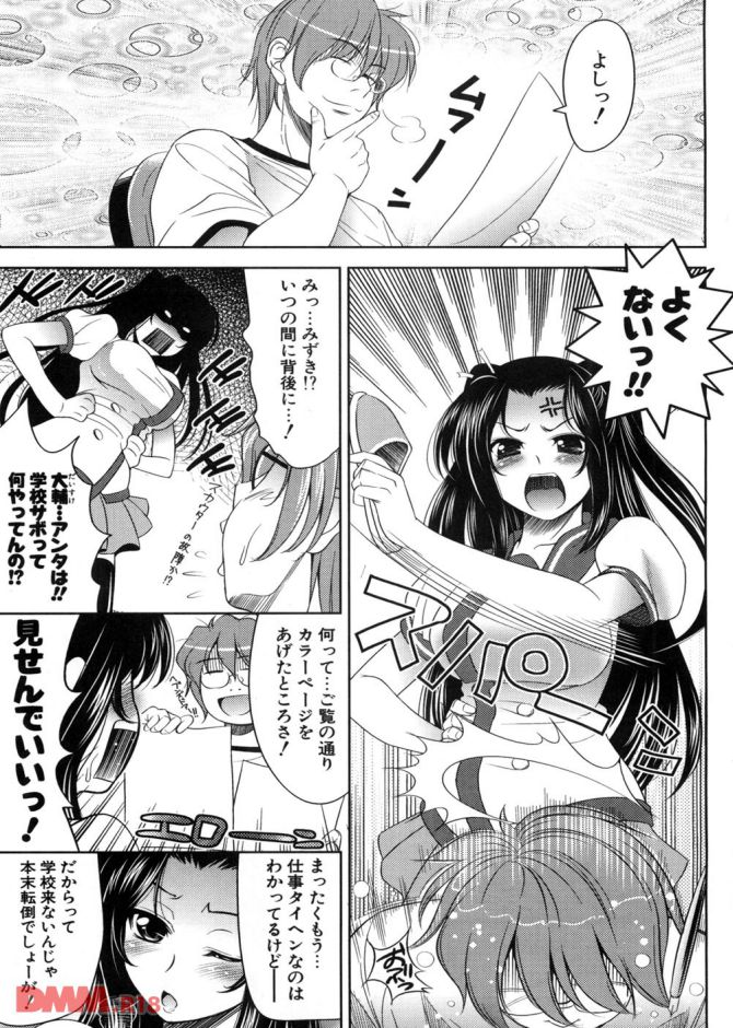 P.06
