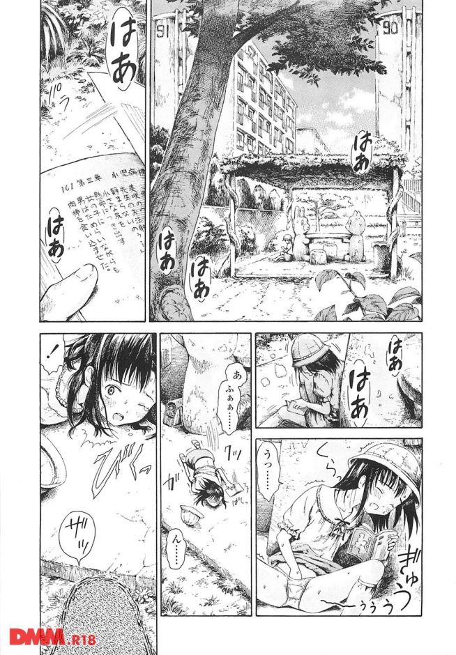 P.006