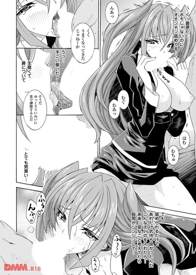 P.16
