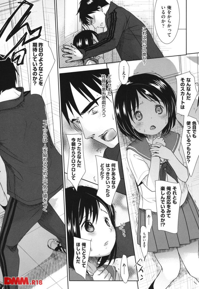 p.019
