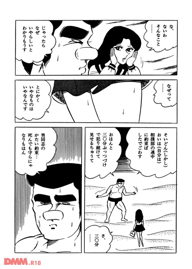 P.35